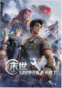 第7集